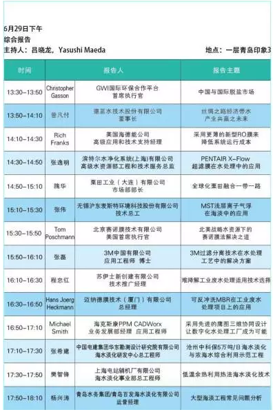 QQ圖片20170629132030.png QQ圖片20170629132030.png